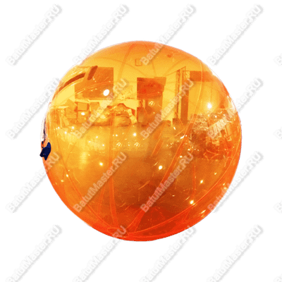 Аттракцион Водный шар ПВХ «Апельсин», 1,8*1,8*1,8 м