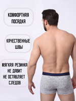 Трусы мужские боксеры (3 штуки в упаковке)