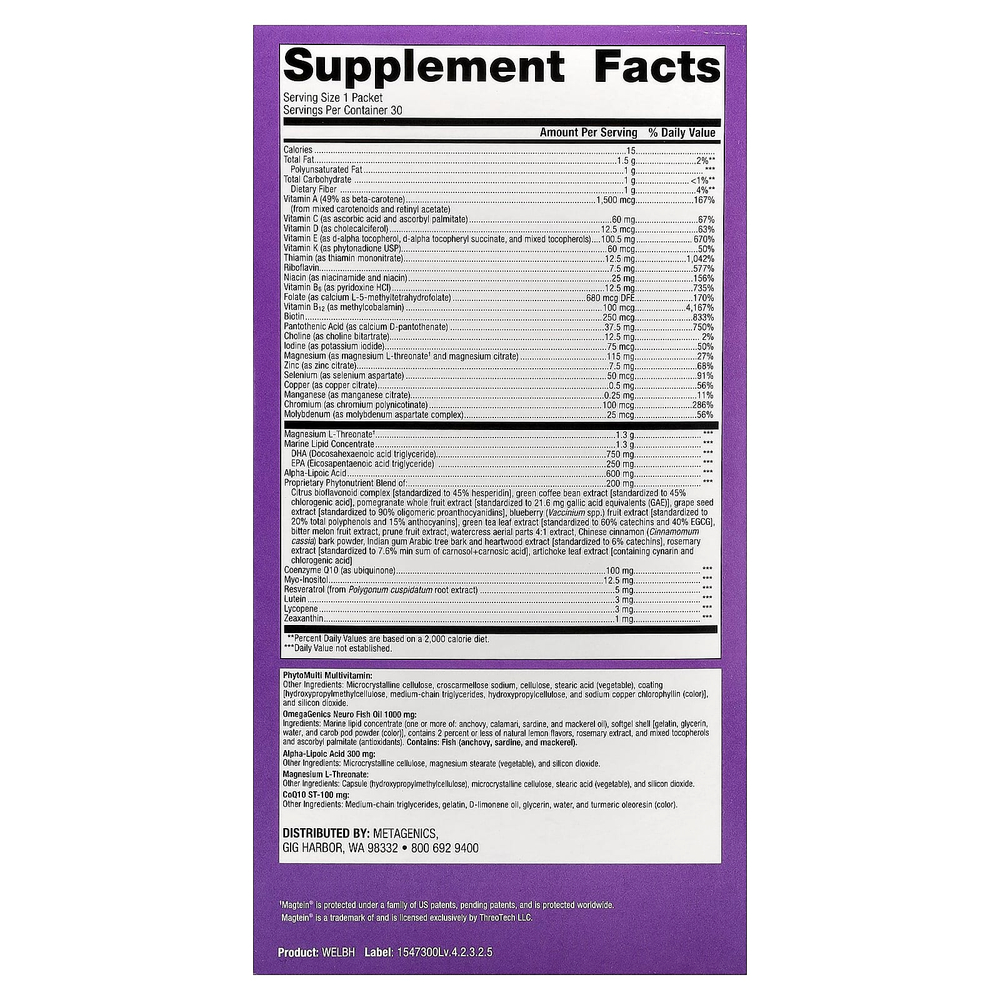 Metagenics, Wellness Essentials®, ежедневные пакетики для здоровья мозга, 30 пакетиков