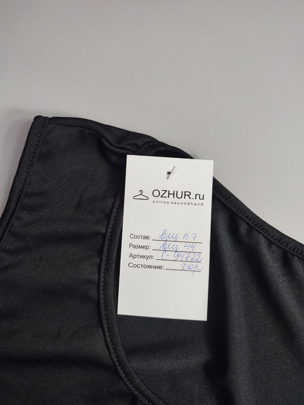 Топ с принтом 44 размер