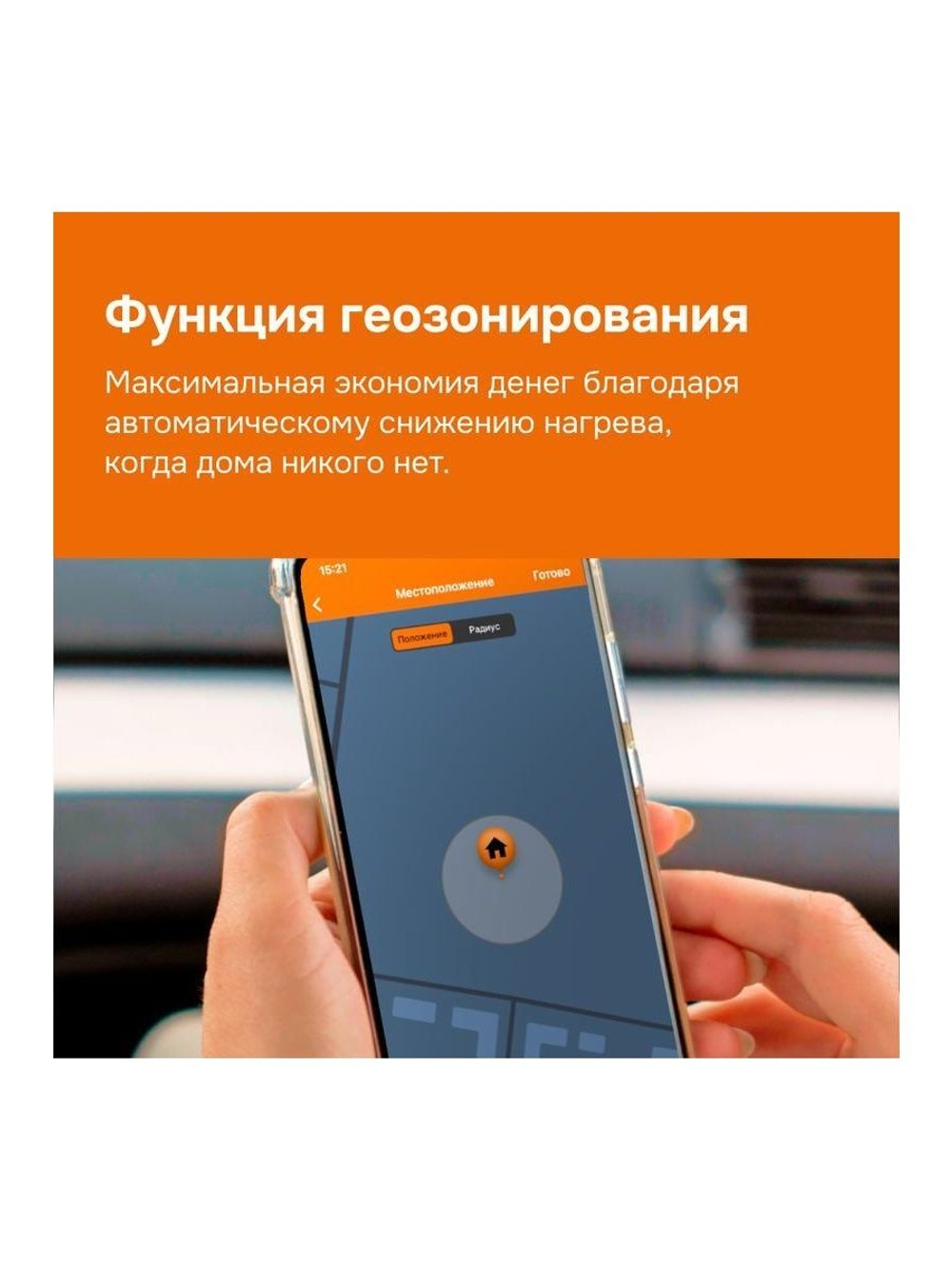 Терморегулятор для теплого пола с Wi-Fi оz bk Welrok 4660251140601