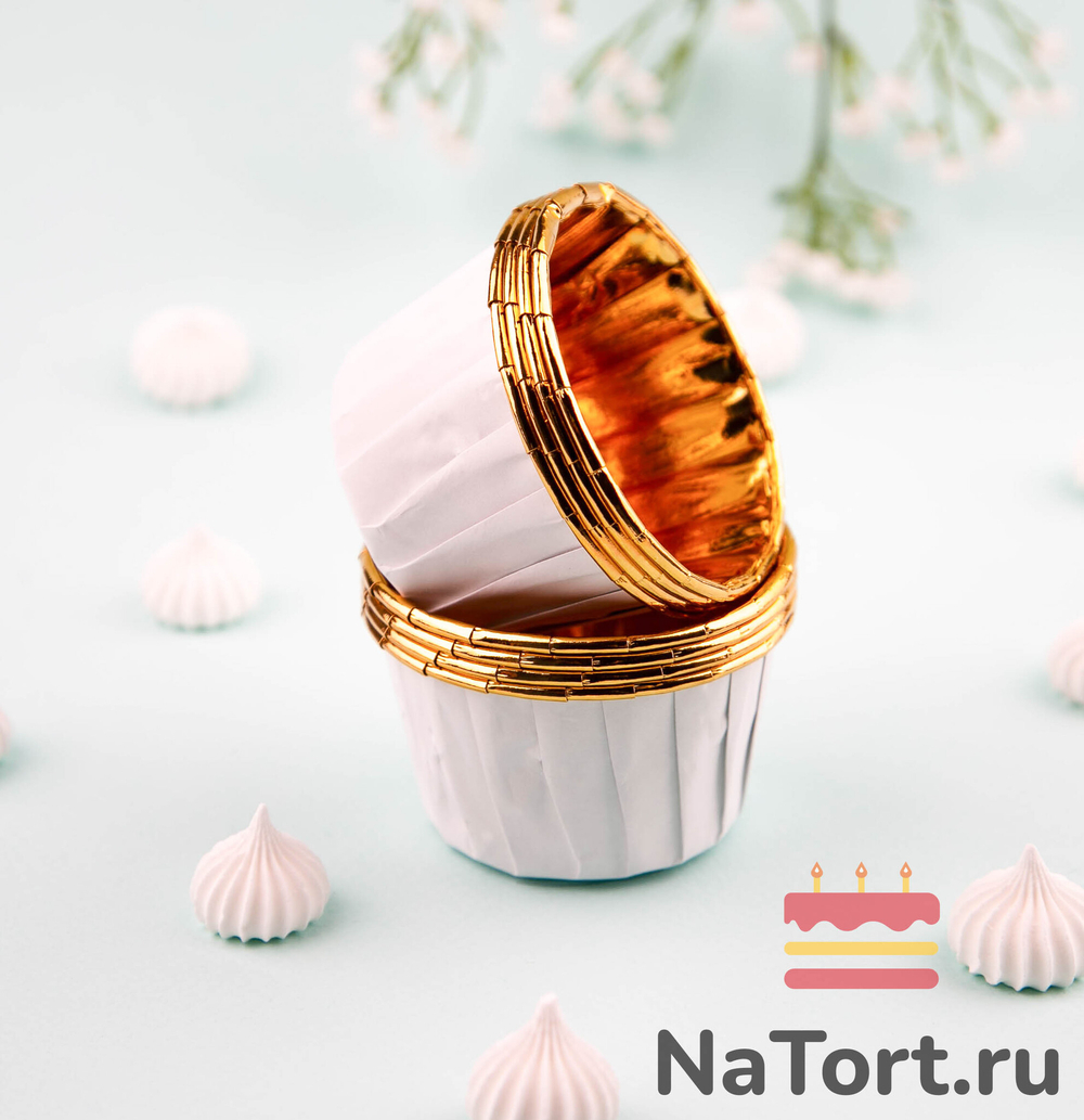 Формы бумажные с ламинацией «Маффин» 50х40 мм (Золото + белый) 50 шт