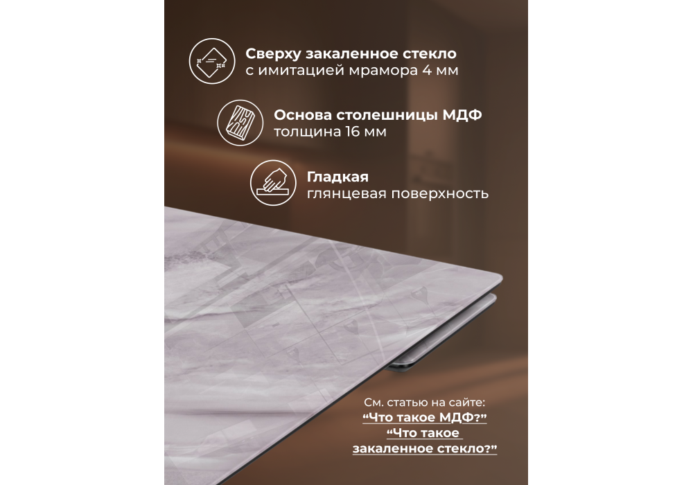 Стол стеклянный Woodville Блэкберн 140(200)х80 кристл серый мрамор, черный