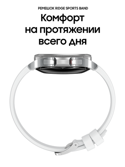 Умные часы Samsung Galaxy Watch4 Classic 42мм серебро