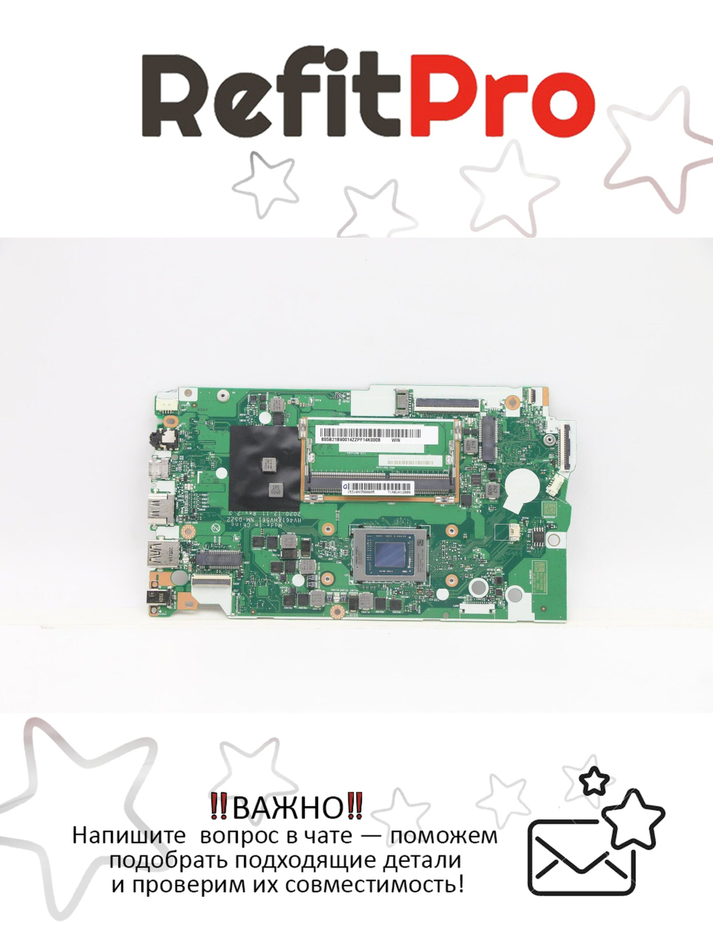 Материнская плата для ноутбука Lenovo V15 G2-ALC 82KD Ryzen 5-5500U UMA 8GB WIN RM (5B21B90014), оригинал