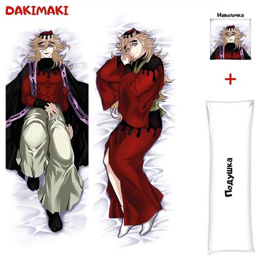 Дакимакура Доума арт. 0473