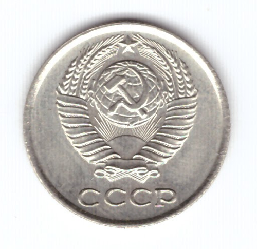 10 копеек 1968 ХF+ (из банковской запайки)