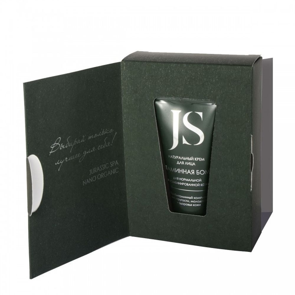 Крем -концентрат увлажняющий Витаминная Бомба 50мл (Jurassic Spa)