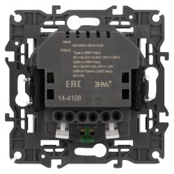 Розетка ЭРА Elegance 14-4108-01 2P+E 16A-250В со шторками с USB type-A+C 5В-3А белый