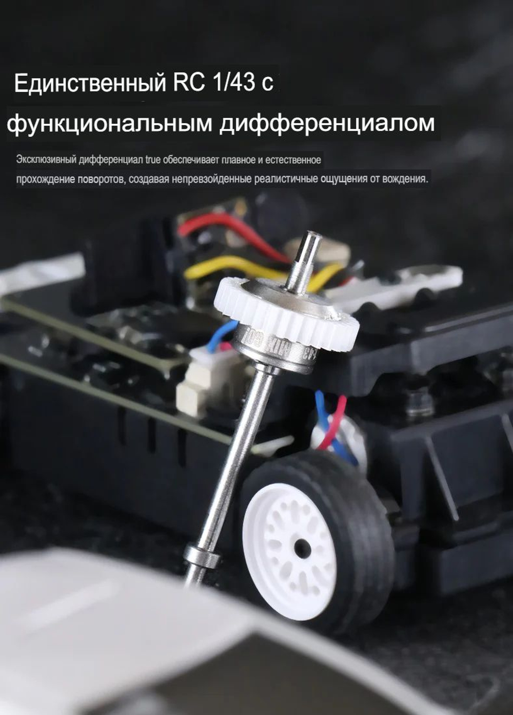 Радиоуправляемая модель для дрифа Nissan GTR оранжевый c камерой и гироскопом 1:43 , Набор Sniclo FPV MG 117 , Машина+пульт+Очки FPV V2