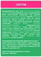 Сухой корм MOLINA SENSITIVE HYPOALLERGENIC для взрослых собак всех пород с Индейкой и ягненком 12кг