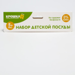 Набор для кормления, 3 предмета: миска 350 мл на присоске, крышка, ложка, цвет красный 1917376