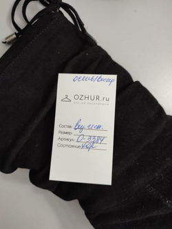 Полусапоги Alibi красивые 37 размер