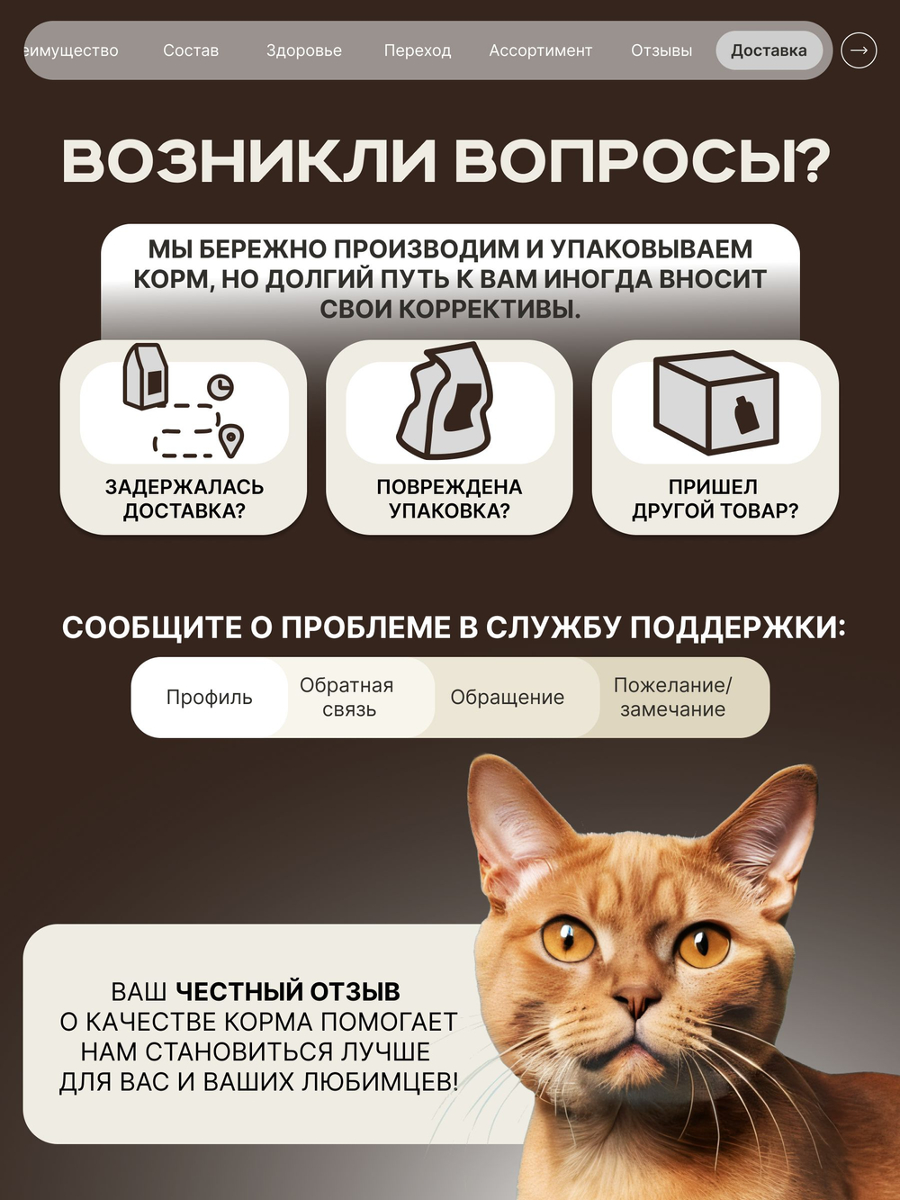 Корм сухой для взрослых кошек породы Бурманская, с лососем, 5 кг, QUATTRO