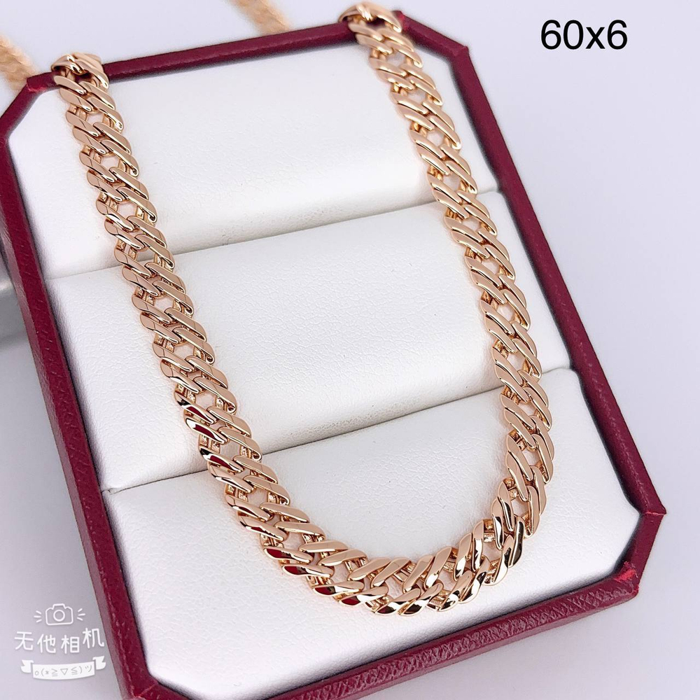 Цепь Xuping - арт039