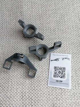 Деталь сливного механизма Roca 3DPR, пластик, усиленный. Артикул AV0022501R / 7V0022501R арт.5226378