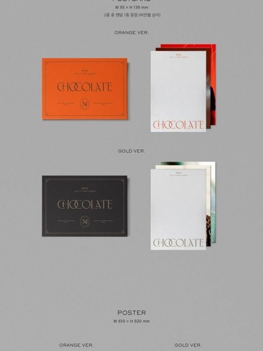 Альбом TVXQ! Max Changmin - Chocolate 1st Mini Album RANDOM Version