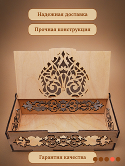 Шкатулка сердце. 17х8,5х5 см