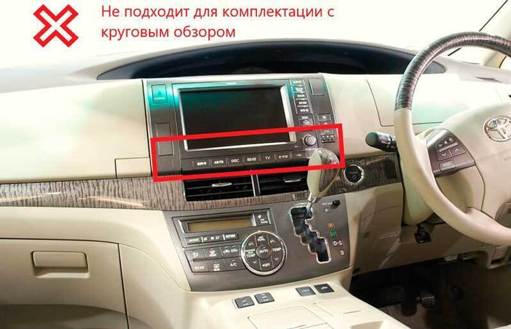 Topway TS7 1+16GB 8 ядер для Toyota Estima 2006-2016 (тип2)