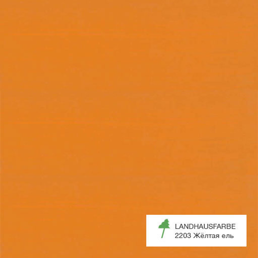 Краска OSMO артикул 2203, цвет Жёлтая ель