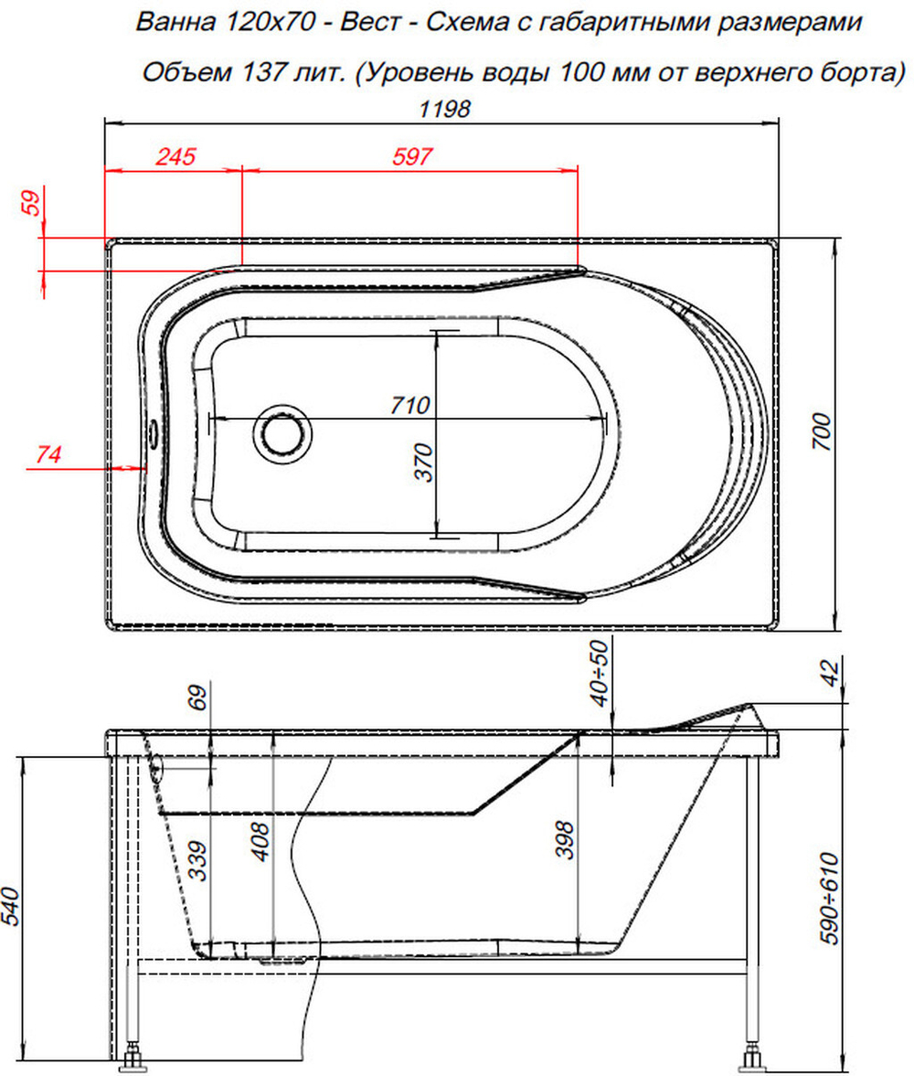 Акриловая ванна Aquanet West 120x70 (с каркасом)