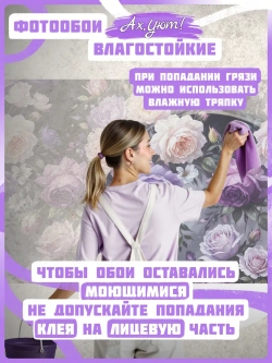 Темные Фотообои Цветы фиолетовые розы