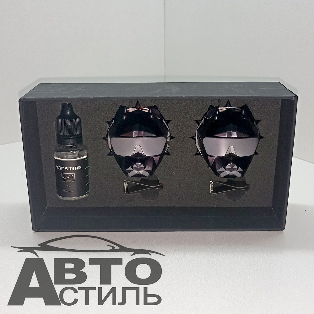 Ароматизатор-игрушка -на обдув- Собачки ПИТБУЛЬ - YC-35GG оружейный металл матовый