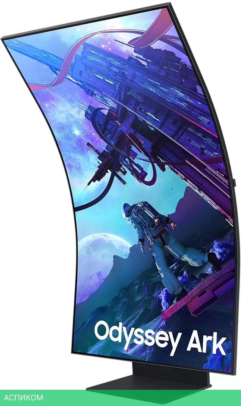 Игровой монитор Samsung Odyssey Ark G9 LS55CG970NUXDU