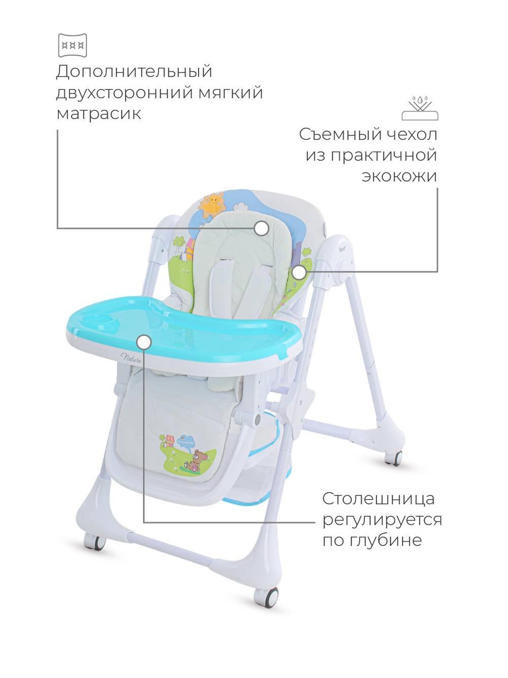 Стол-стул "NATURE" RH301 Blue