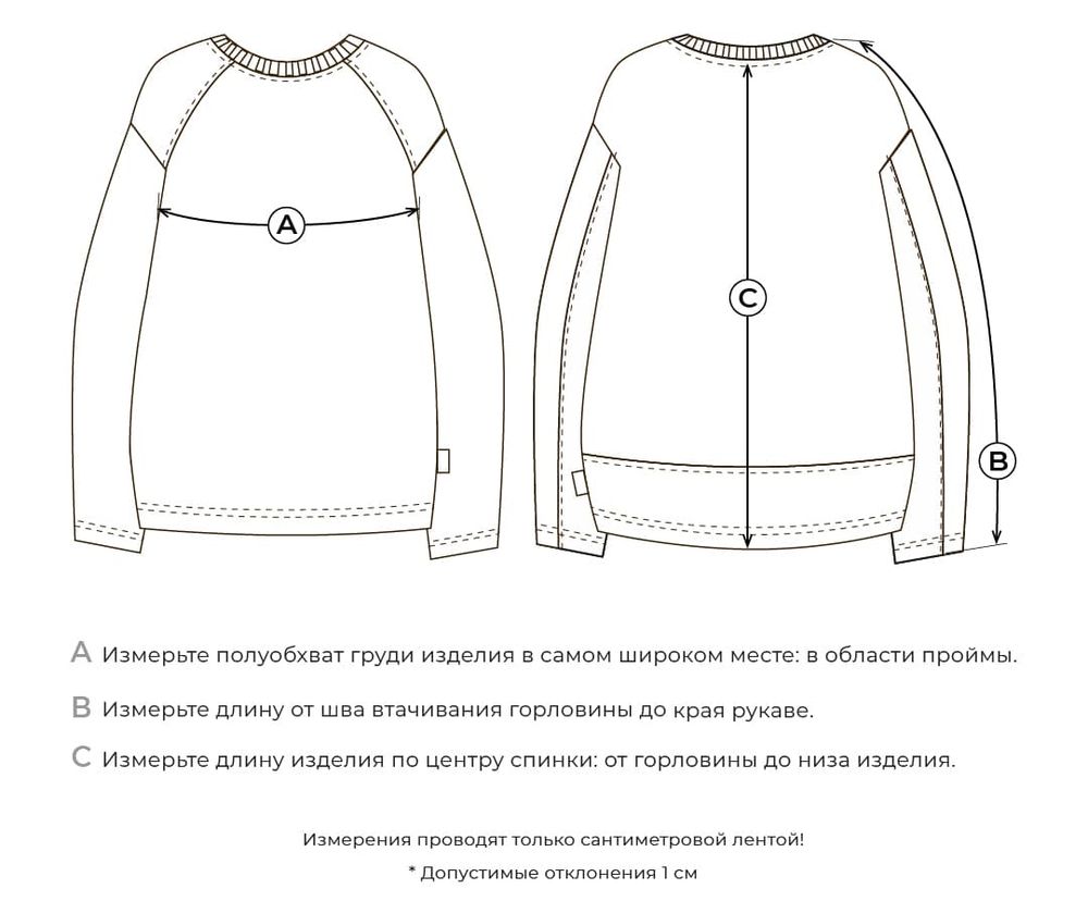 Свитшот "Фуксия" утепленный