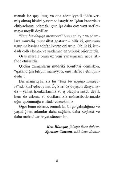 Yeni bir dəqiqəlik menecer