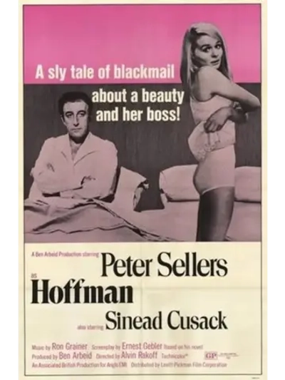 Хоффман (1970) (DVD-R)