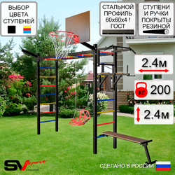 Уличная шведская стенка Sv Sport рукоход У5411К (Турник/Брусья/Скамья/Со спинкой/Щит баскет/Кронш бокс)