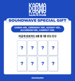 Альбом Stray Kids - KARMA (KARMA VER.) (Soundwave)