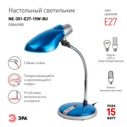 Настольный светильник ЭРА NE-301-E27-15W-BU синий