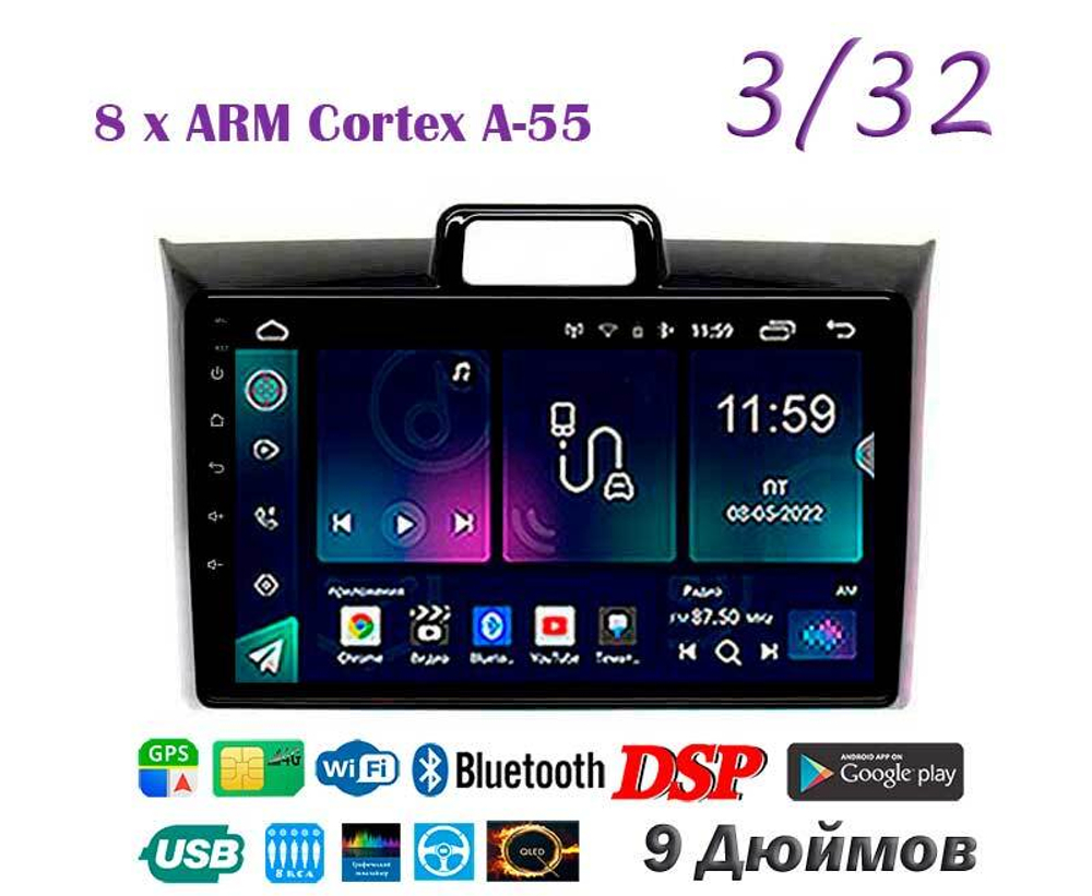 Topway TS18 3+32GB 8 ядер для Toyota Corolla Axio, Fielder 2012-2021