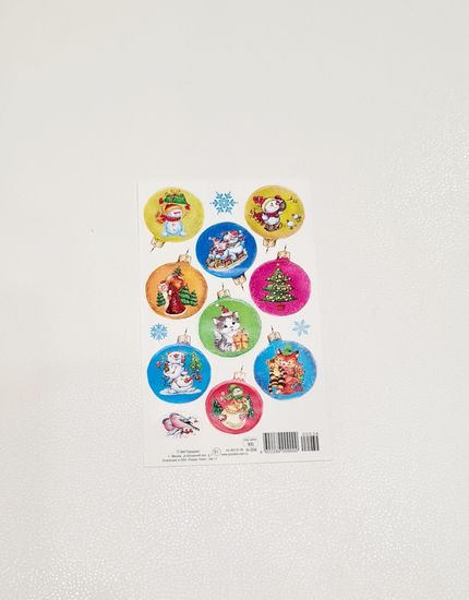 Набор новогодних наклеек шарики, 5 штук