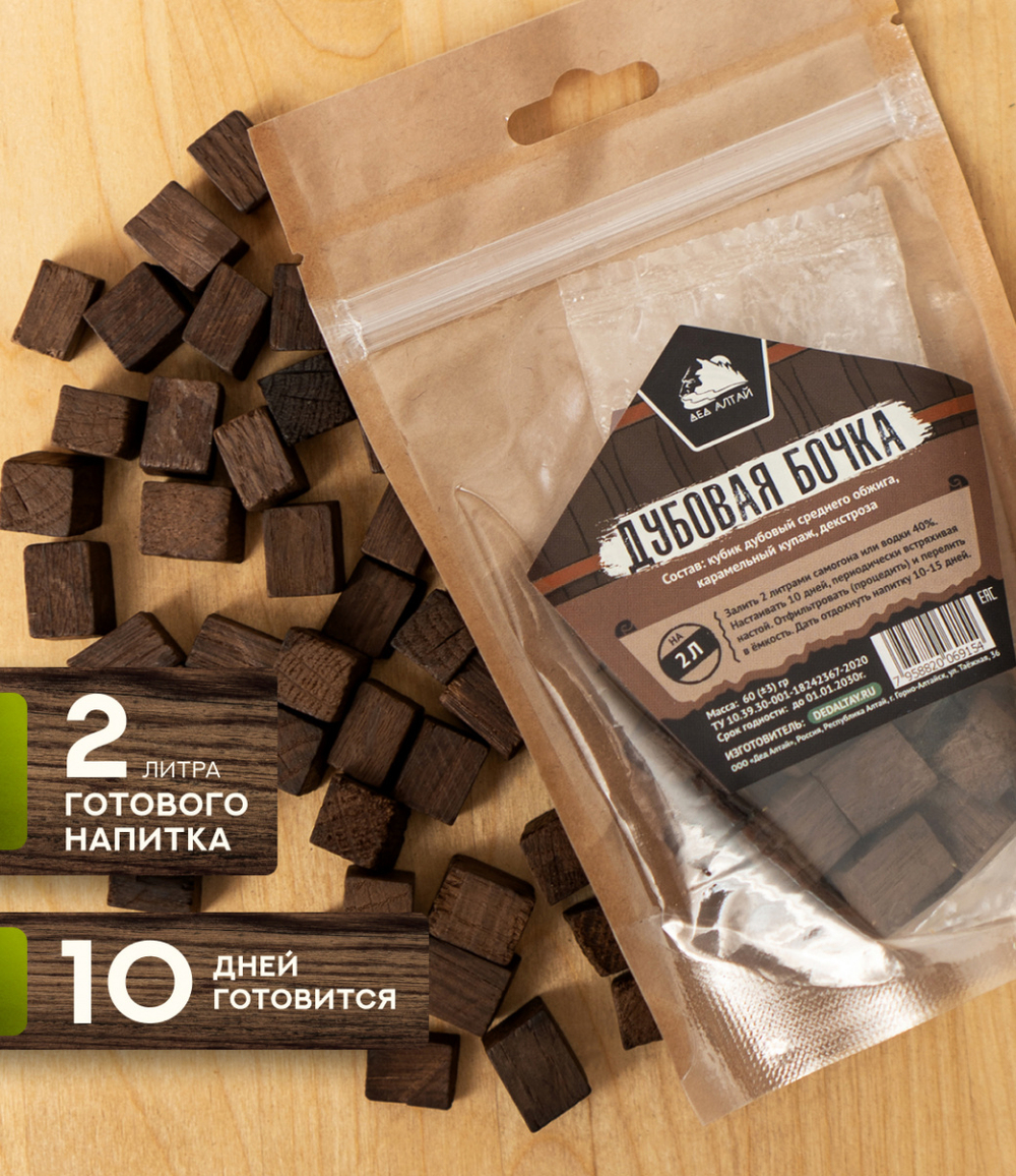 Набор трав и специй ДУБОВАЯ БОЧКА