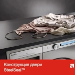 Профессиональная стиральная машина Asko WMC6743VB.T