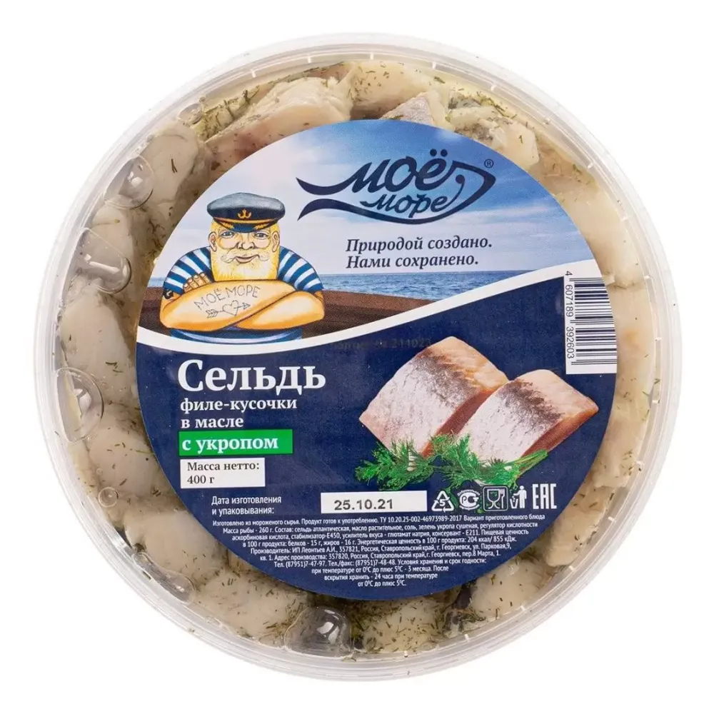 Сельд филе-кусочки "МОЁ МОРЕ" в масле с укропом 400г