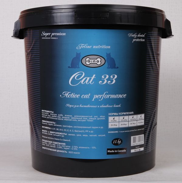 Gina Cat 33 Корм для Активных Выставочных Кошек