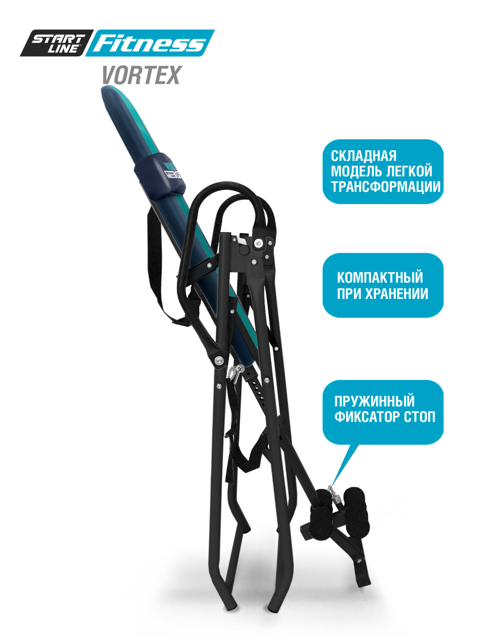 Инверсионный стол Vortex сине-бирюзовый с подушкой