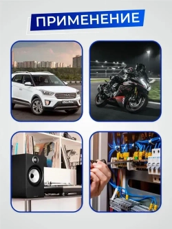 Клеммы для проводов обжимные, соединительные, кабельные наконечники в кейсе, Набор 270 штук.