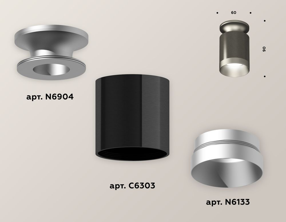 Ambrella Комплект накладного светильника MR16 Накладные XS6303120