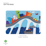 Мат сервировочный детский on the road, синий