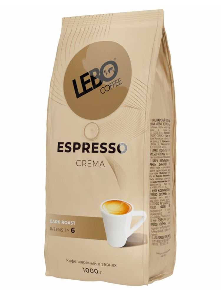 Кофе в зернах Lebo Espresso Crema 1 кг