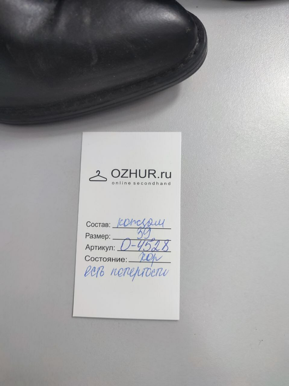 Туфли Catwalk красивые 39 размер