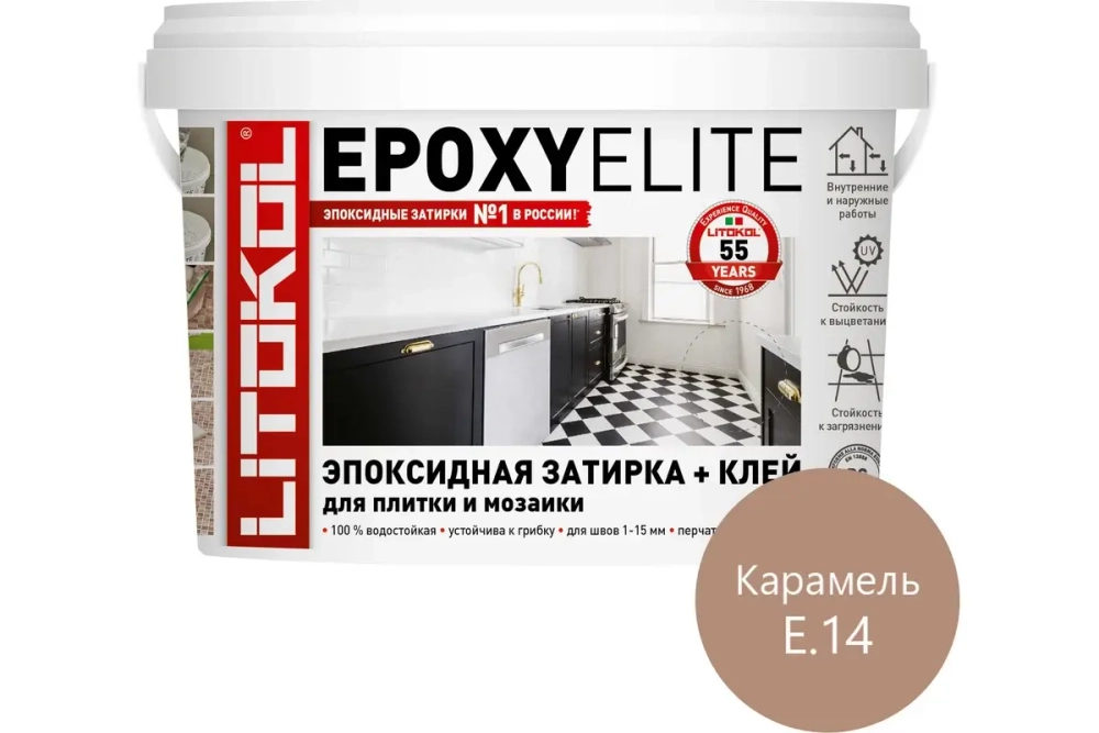 Эпоксидный состав для укладки и затирки плитки и мозаики LITOKOL EPOXYELITE 1 кг