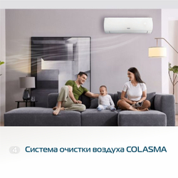 Сплит-система инверторного типа Tosot Lyra X Full DC Inverter + Wi-Fi модуль