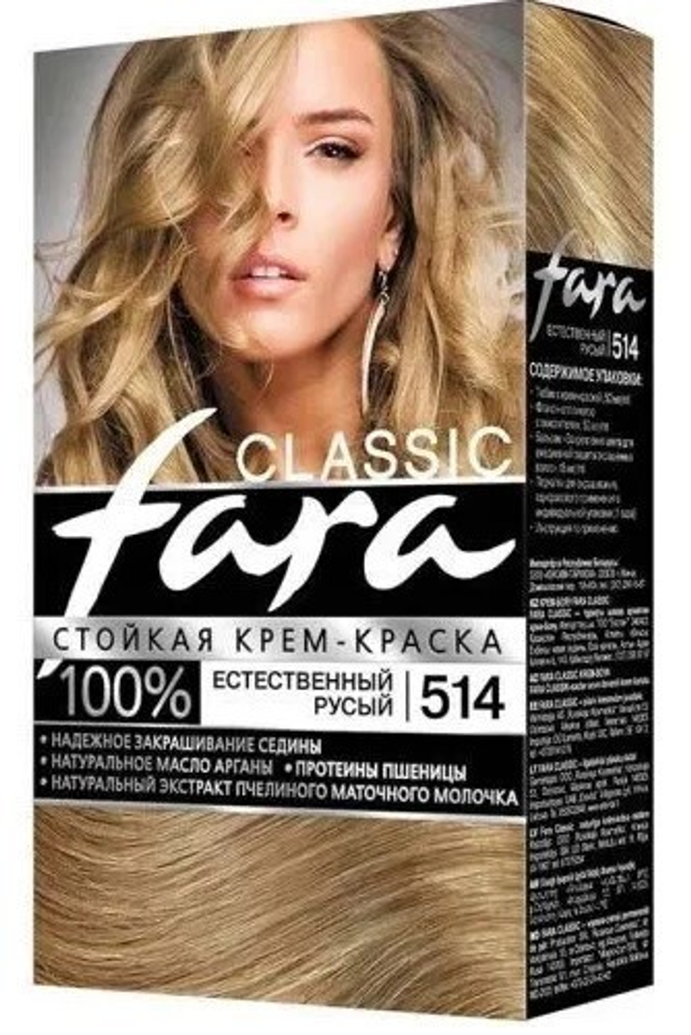 Фара Классик 514 ест.русый *6